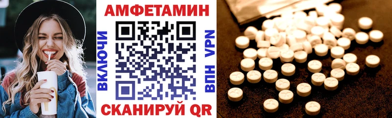 АМФ VHQ  блэк спрут ссылка  Грайворон  купить закладку 