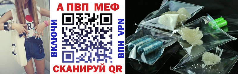Alfa_PVP СК  магазин продажи   OMG маркетплейс  Грайворон 