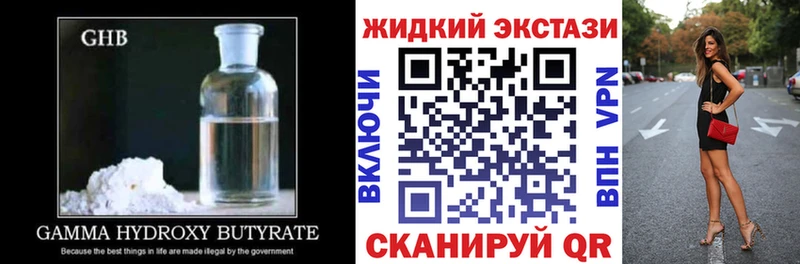 blacksprut зеркало закладки Грайворон Бутират BDO