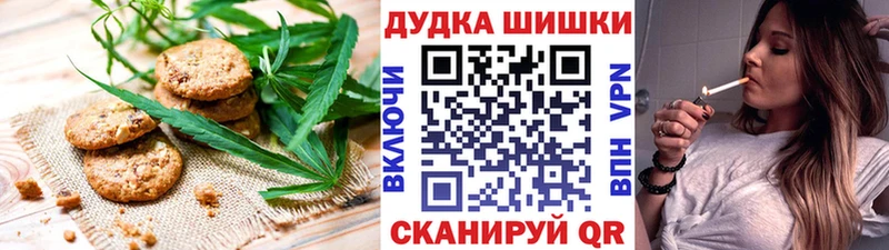 купить наркотики цена  Грайворон  Cannafood конопля 