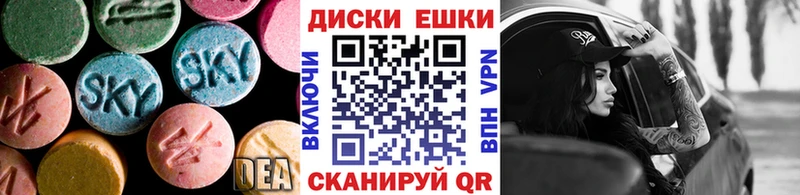 MEGA   Грайворон  ЭКСТАЗИ mix  дарнет шоп 