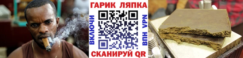 ГАШИШ индика сатива  Грайворон 