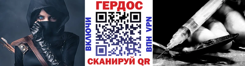 Героин афганец  Грайворон 