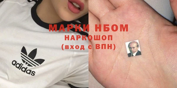 кокаин премиум Заволжск