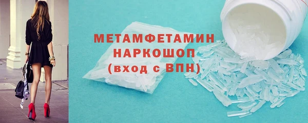 мескалин Заводоуковск