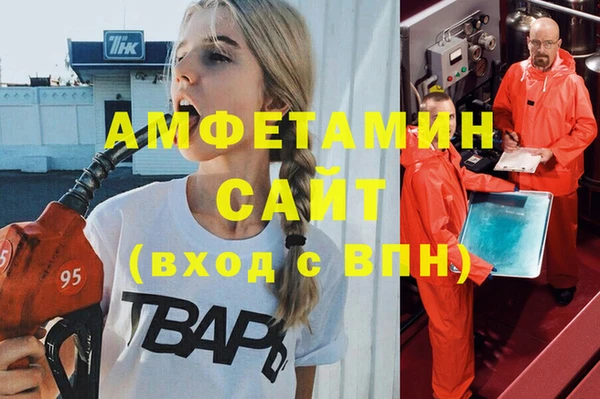 меф VHQ Алзамай