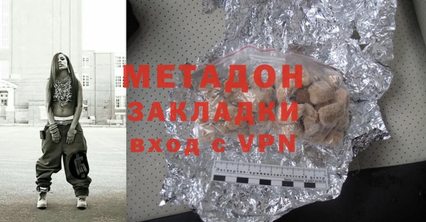 метадон Абаза