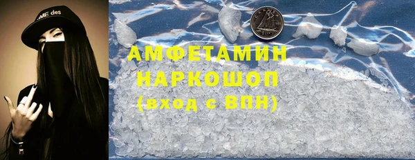 меф VHQ Алзамай
