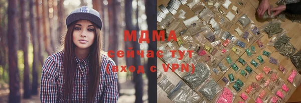таблы Абинск