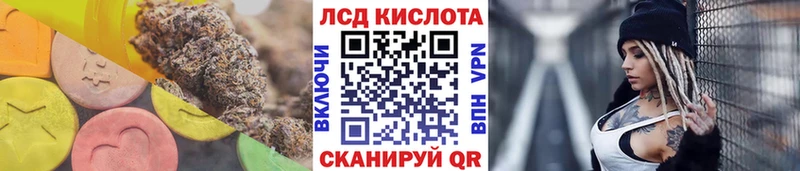ЛСД экстази кислота  нарко площадка состав  Грайворон  хочу наркоту 