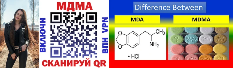 где продают наркотики  Грайворон  MDMA VHQ 