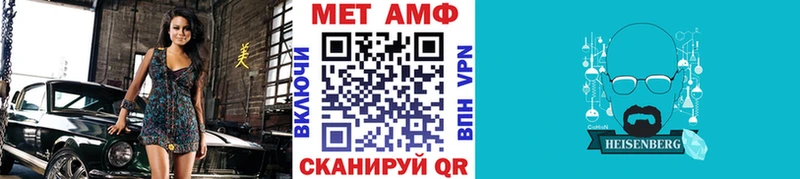 Метамфетамин Methamphetamine  OMG tor  Грайворон 