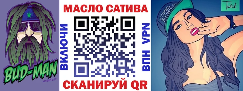 shop как зайти  закладки  Грайворон  ТГК концентрат 