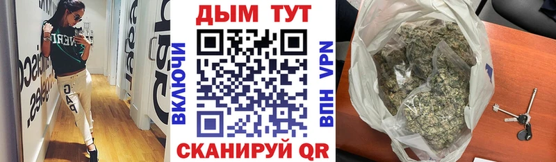 Бошки Шишки марихуана Грайворон